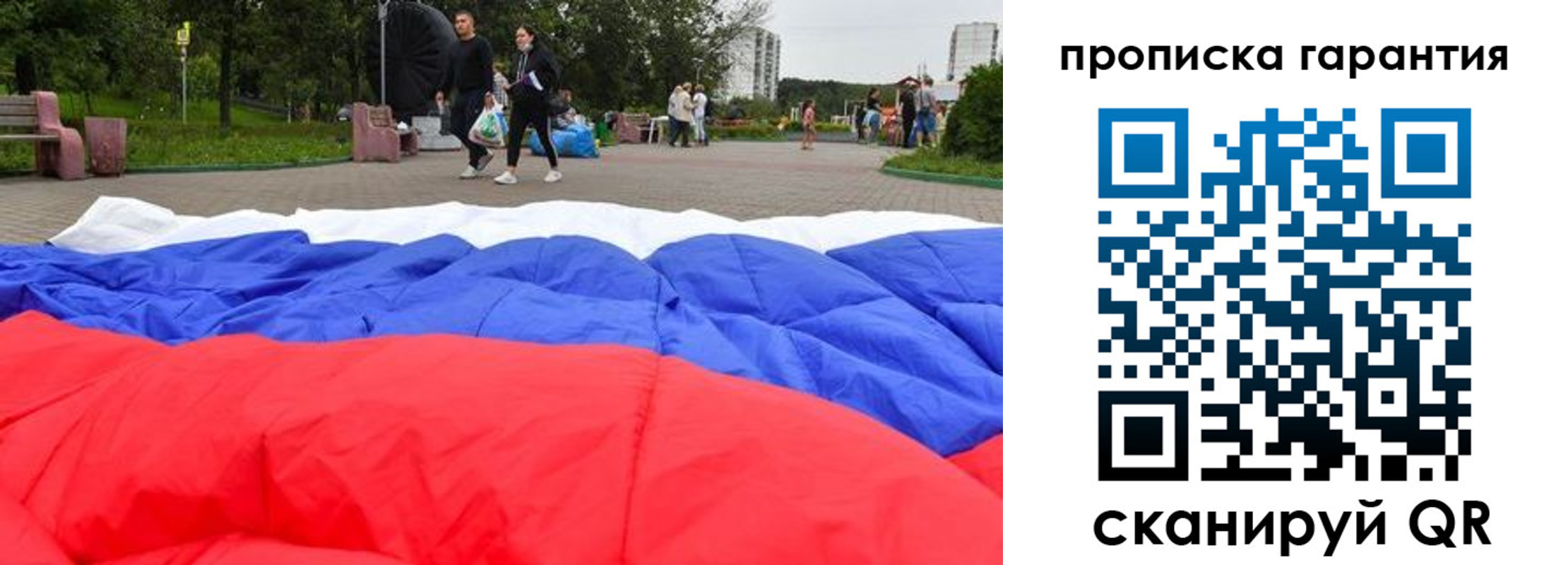 форма 3 в Одинцово