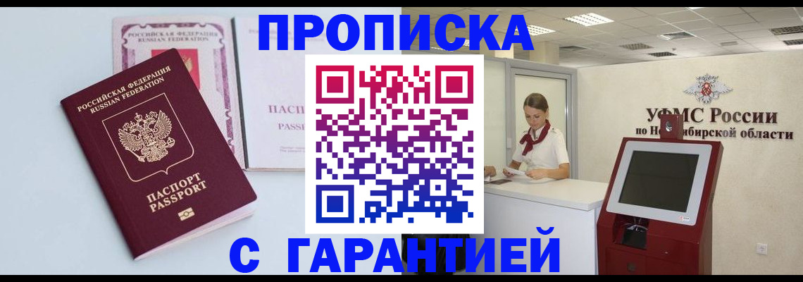 форма 3 в Одинцово