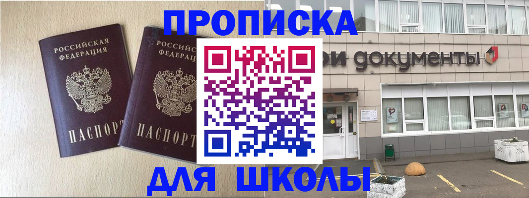 форма 3 в Одинцово
