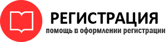 прописка в Одинцово id581120